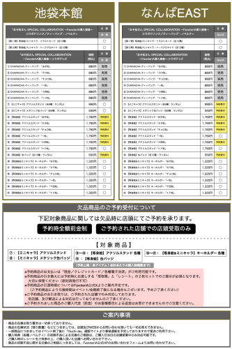 スクリーンショット 2025-07-30 17.14.50.png