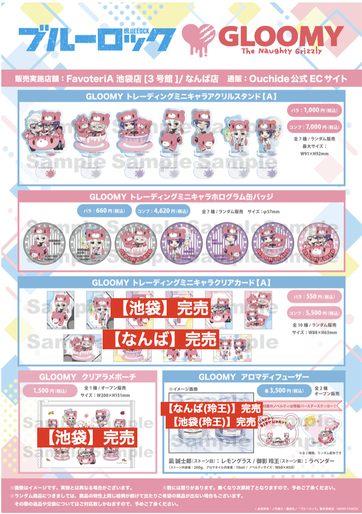 専用❗7点おまとめ 𝗚𝗢𝗢𝗗𝗦 - FavoteriA