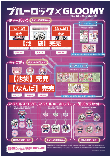スクリーンショット 2025-08-06 14.30.13.png