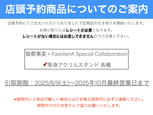 スクリーンショット 2025-08-07 17.37.07.png