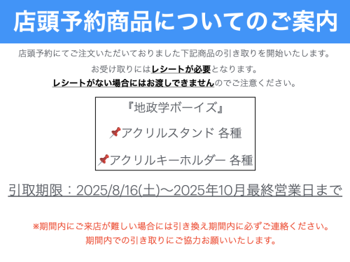 スクリーンショット 2025-08-14 13.56.37.png