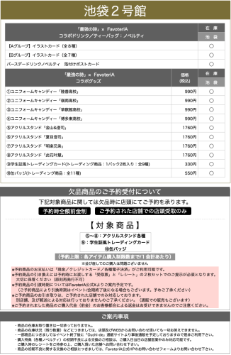スクリーンショット 2025-08-18 11.07.26.png