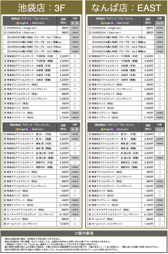 スクリーンショット 2025-08-19 13.46.59.png