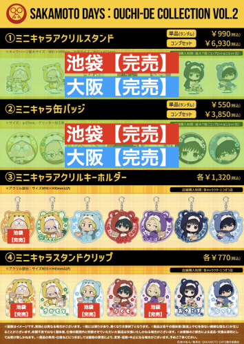 スクリーンショット 2025-08-19 15.39.51.png