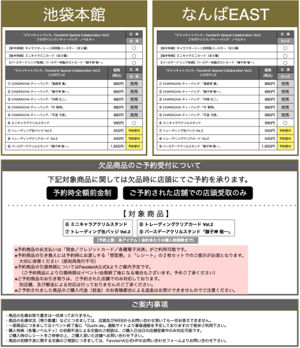 スクリーンショット 2025-08-21 19.41.09.png