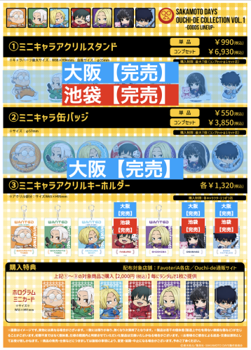 スクリーンショット 2025-08-22 15.14.16.png