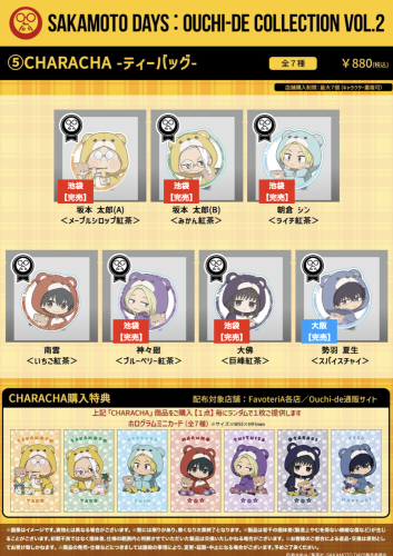 スクリーンショット 2025-08-22 16.00.01.png