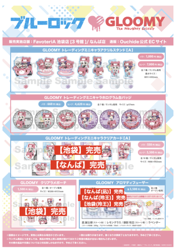 スクリーンショット 2025-08-29 14.13.11.png