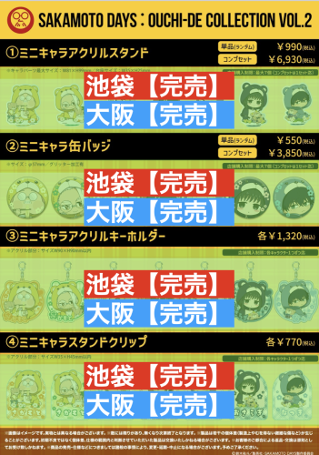 スクリーンショット 2025-09-03 15.45.53.png