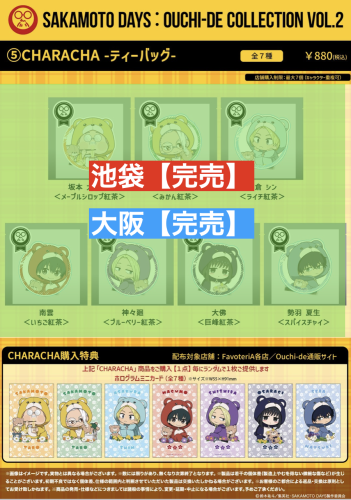 スクリーンショット 2025-09-03 15.46.04.png