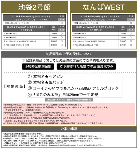 スクリーンショット 2025-09-09 20.19.19.png