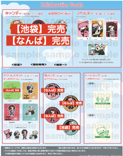 スクリーンショット 2025-09-13 13.18.12.png