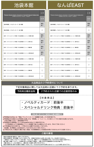 スクリーンショット 2025-09-21 20.04.24.png