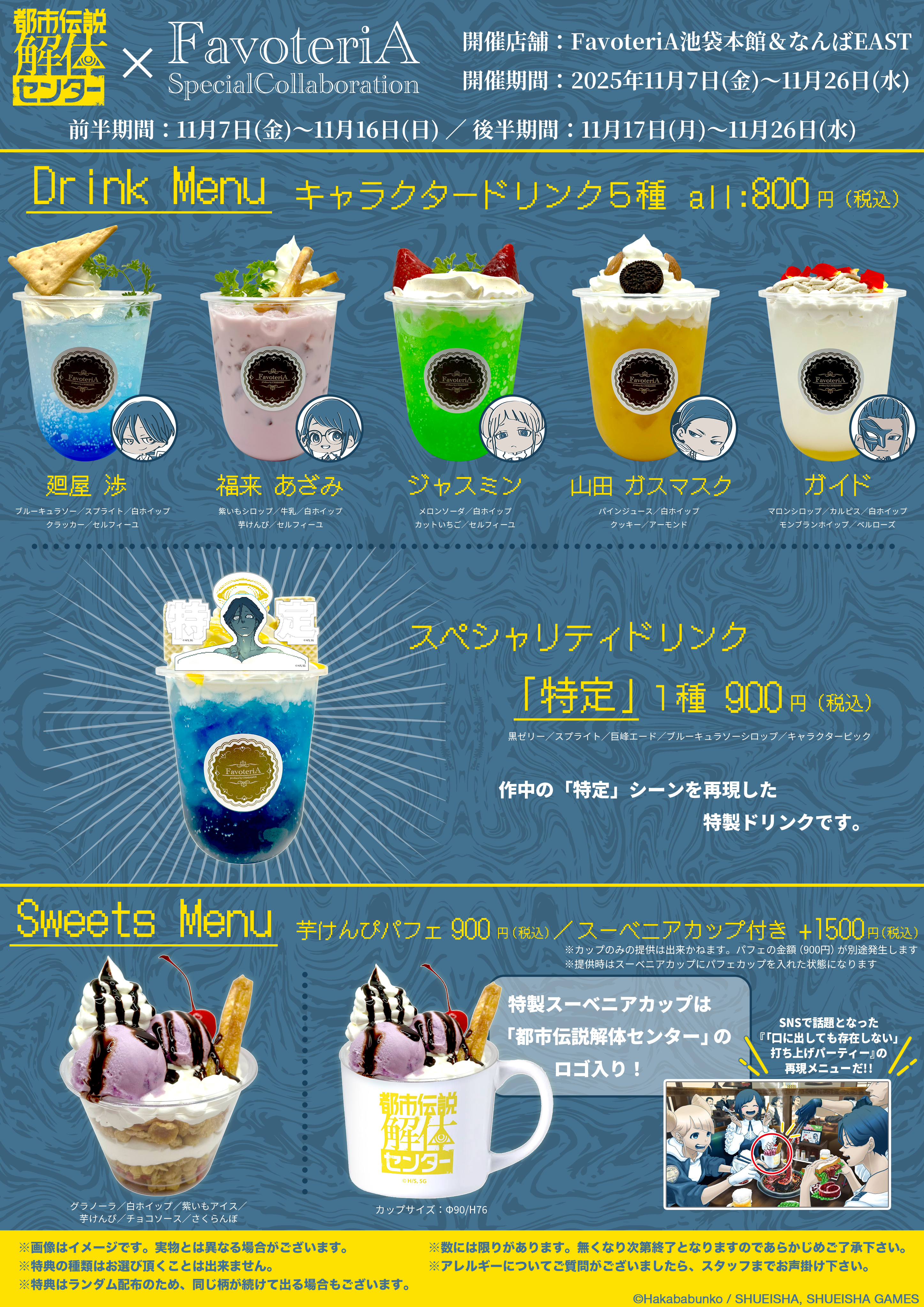 【TS-2511】メニュー01.png