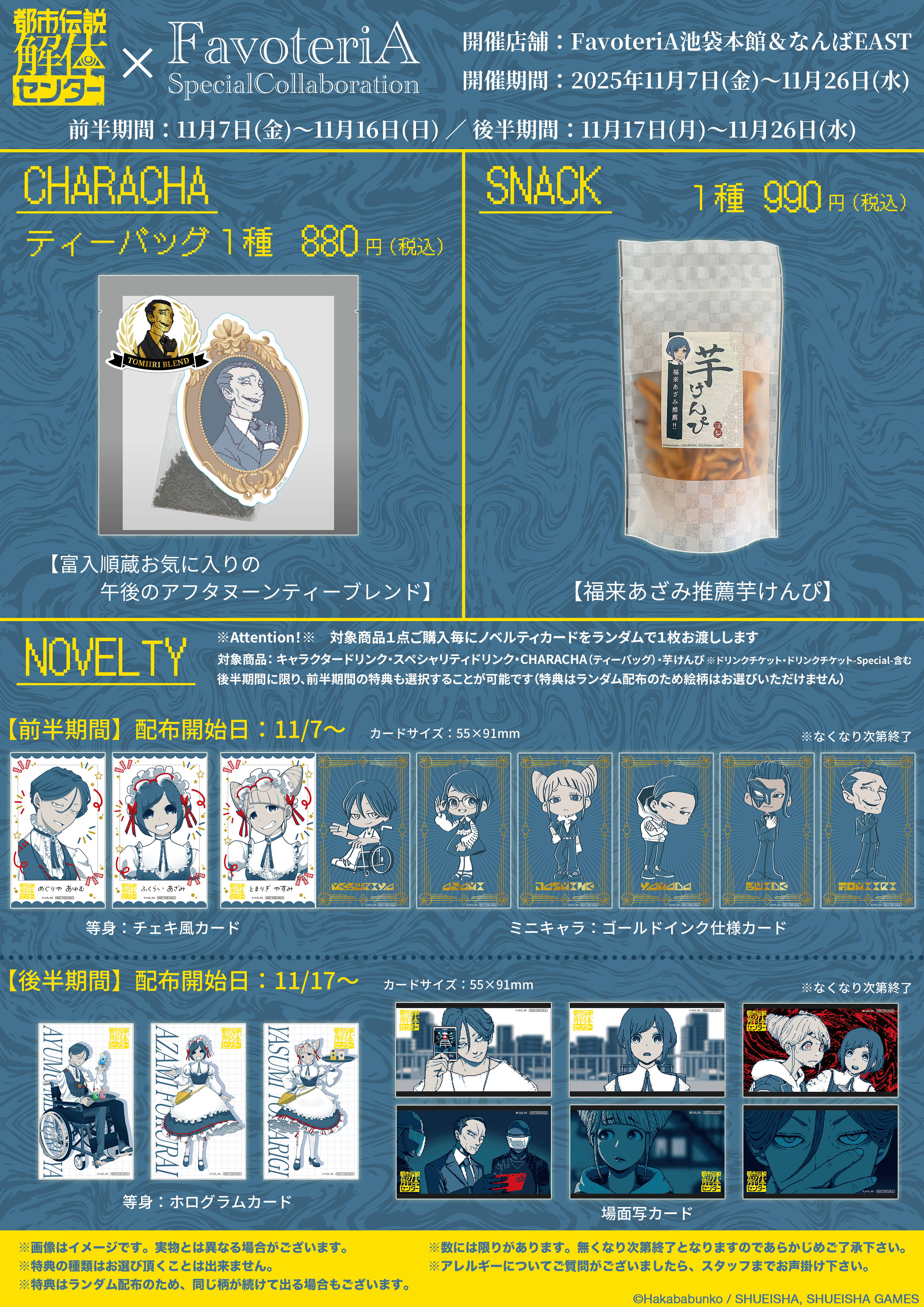 【TS-2511】メニュー02.png