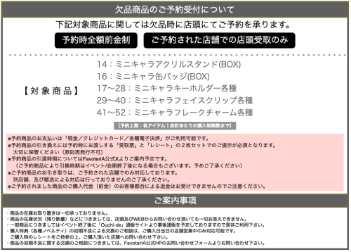 スクリーンショット 2025-10-06 17.59.26.png