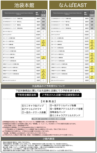 スクリーンショット 2025-10-08 18.19.40.png