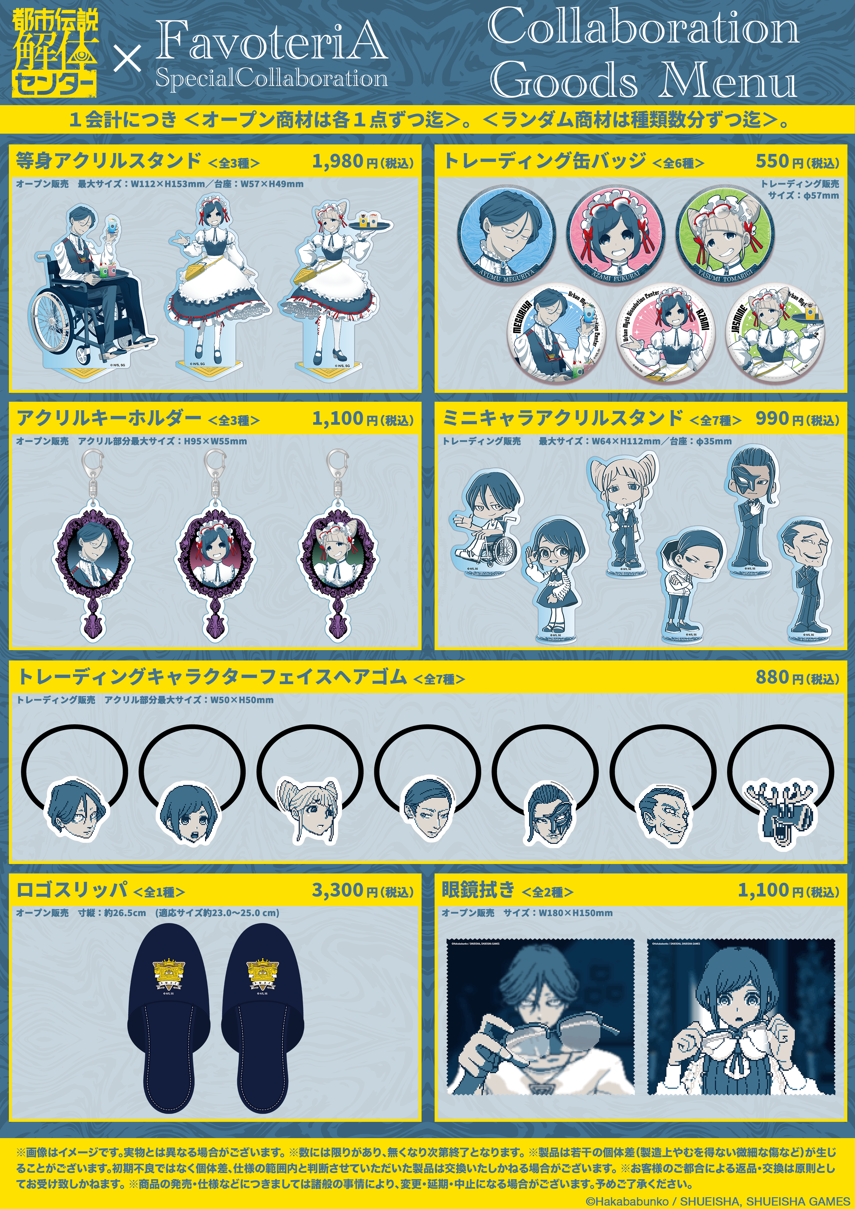 【TS-2511】メニュー03Re.png