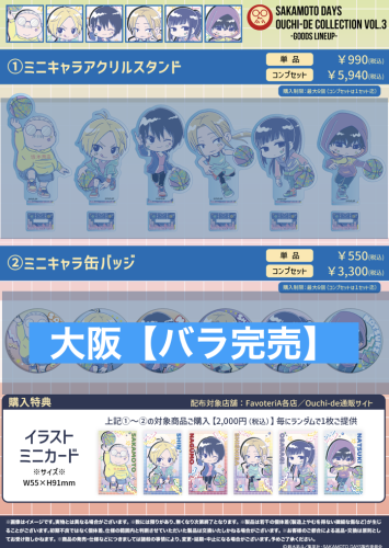 スクリーンショット 2025-10-17 12.31.12.png