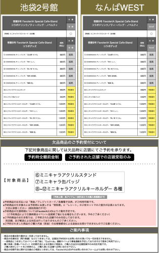 スクリーンショット 2025-10-20 15.55.27.png