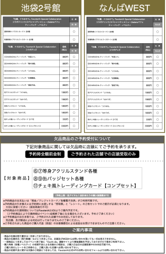 スクリーンショット 2025-10-23 18.20.31.png