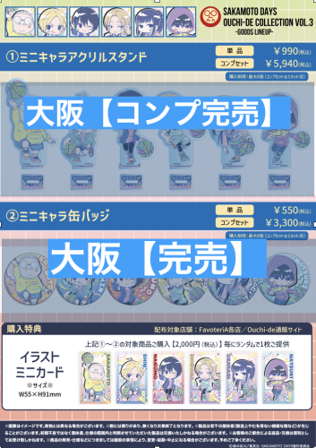 スクリーンショット 2025-10-31 19.52.43.png