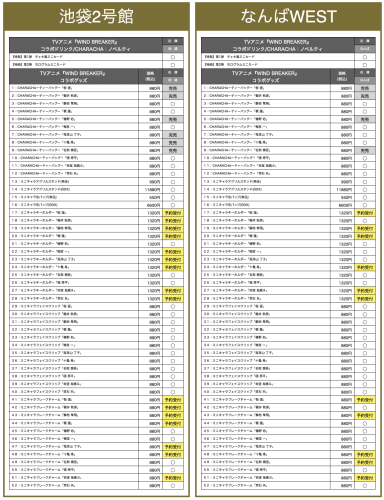 スクリーンショット 2025-11-05 19.12.18.png