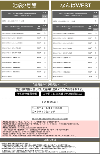 スクリーンショット 2025-11-06 14.36.05.png