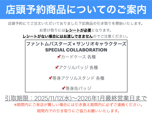 スクリーンショット 2025-11-10 13.48.09.png