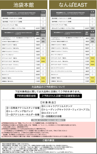 スクリーンショット 2025-11-24 14.50.43.png