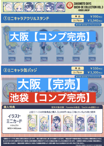 スクリーンショット 2025-11-27 16.27.22.png