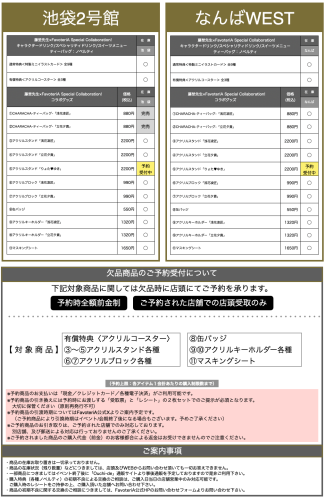 スクリーンショット 2025-11-28 16.23.58.png