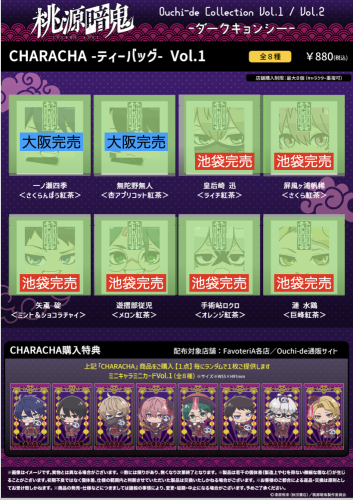 スクリーンショット 2025-11-29 19.13.45.png