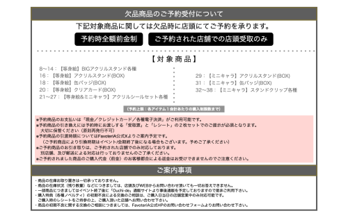 スクリーンショット 2025-11-30 12.02.15.png