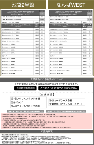 スクリーンショット 2025-12-02 12.51.45.png