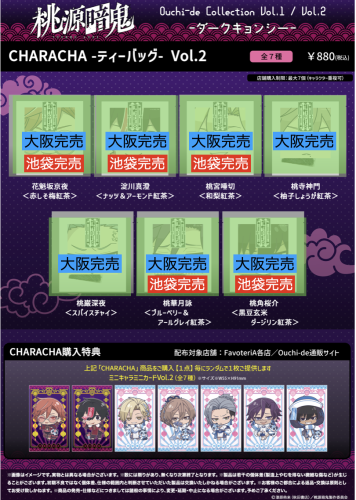 スクリーンショット 2025-12-04 16.42.08.png