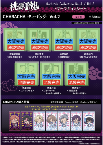 スクリーンショット 2025-12-14 13.00.11.png