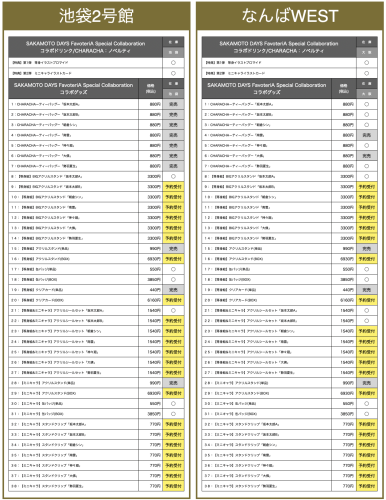 スクリーンショット 2025-12-17 12.08.19.png
