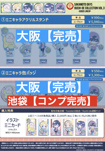 スクリーンショット 2025-12-21 16.45.49.png