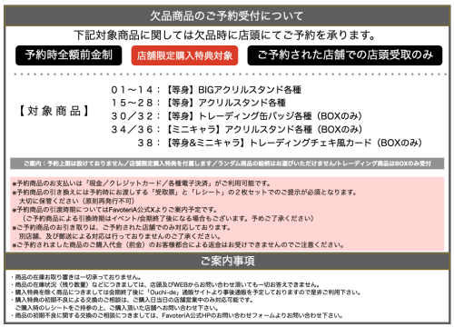 スクリーンショット 2025-12-23 11.54.05.png