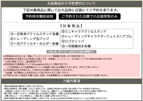 スクリーンショット 2025-12-27 14.57.09.png