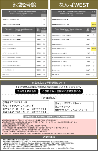 スクリーンショット 2025-12-27 15.45.34.png