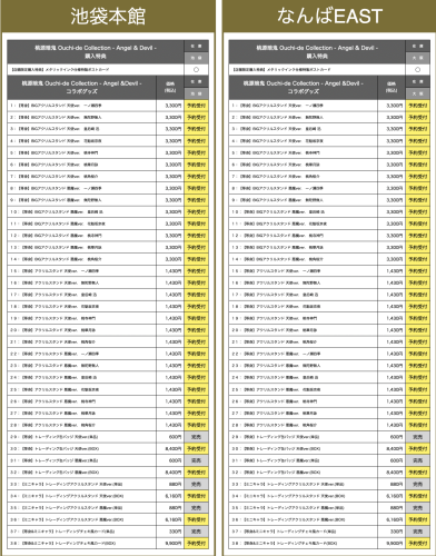 スクリーンショット 2025-12-28 12.42.31.png