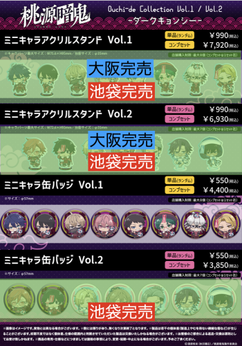 スクリーンショット 2026-01-08 19.28.46.png