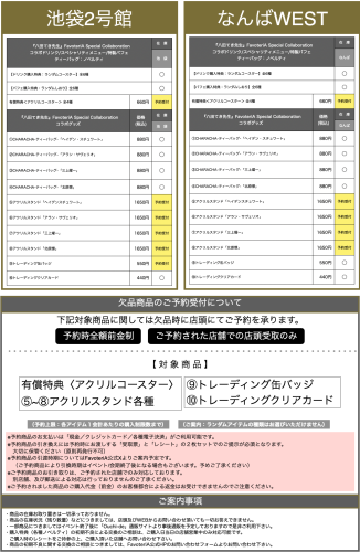 スクリーンショット 2026-01-16 19.29.38.png