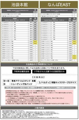 スクリーンショット 2026-01-18 14.28.48.png
