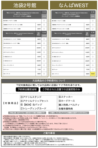 スクリーンショット 2026-01-29 17.51.57.png