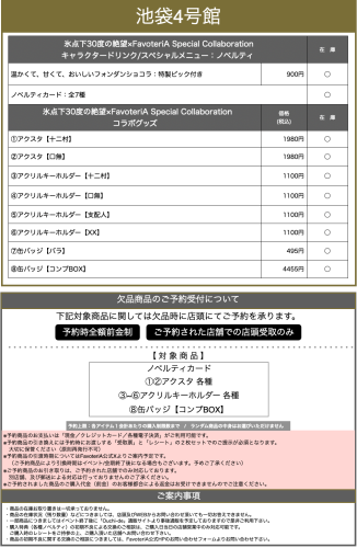スクリーンショット 2026-02-12 12.59.01.png