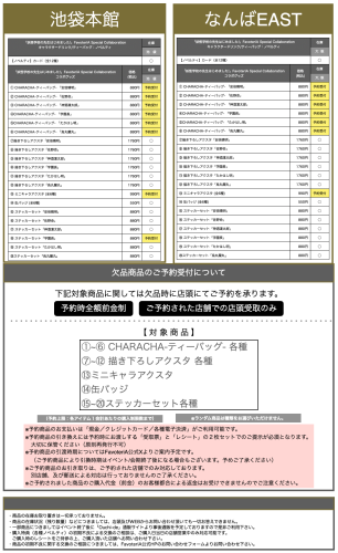 スクリーンショット 2026-02-23 13.46.15.png