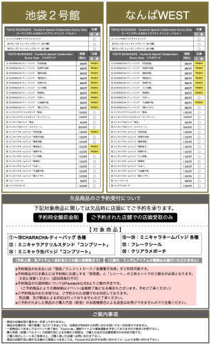 スクリーンショット 2026-02-23 18.08.39.png